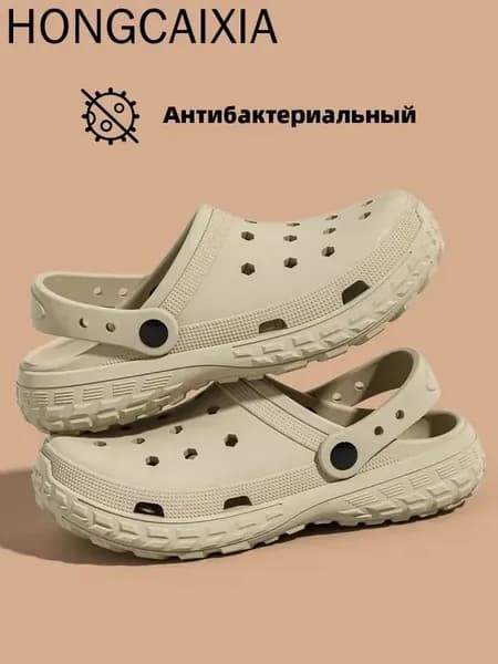 Сабо