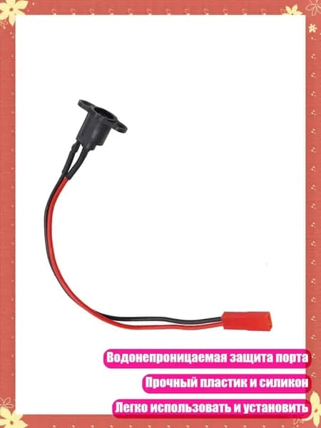 Чехол для хранения самоката