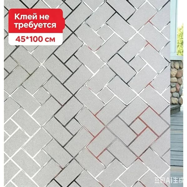Пленка для окон 45x100 см 1 шт декоративная антицарапный слой, противоосколочная прозрачный