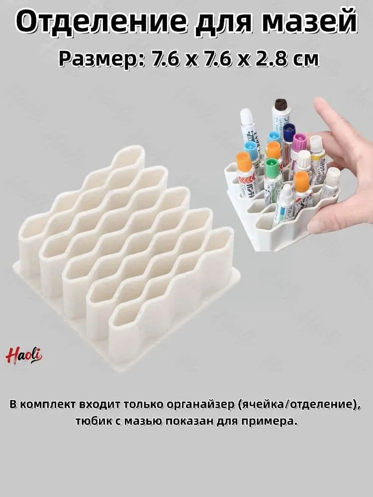 Сумка