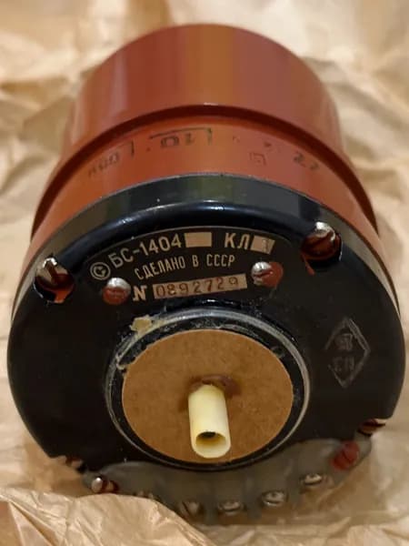 БС-1404 КЛ.1, Сельсин приёмник 110В, 50Гц