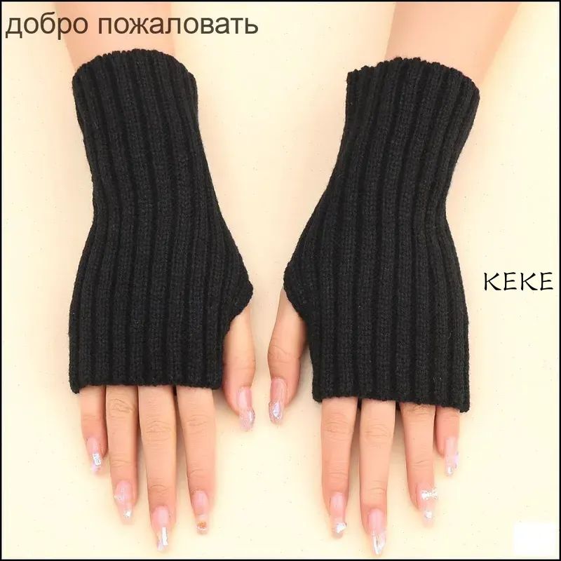 Митенки, 1 пара