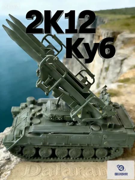 ЗРК "Куб" (Сам-6) советский зенитный ракетный комплекс 1/72 сборная модель без клея и окраски - Dalaran