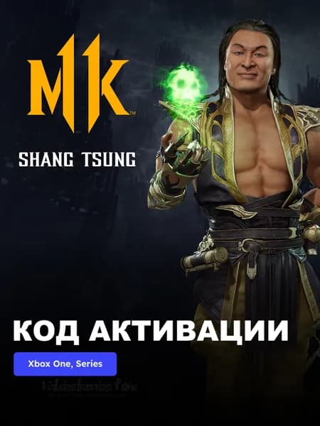 DLC Дополнение Mortal Kombat 11 Shang Tsung Xbox One Xbox Series X S электронный ключ Аргентина