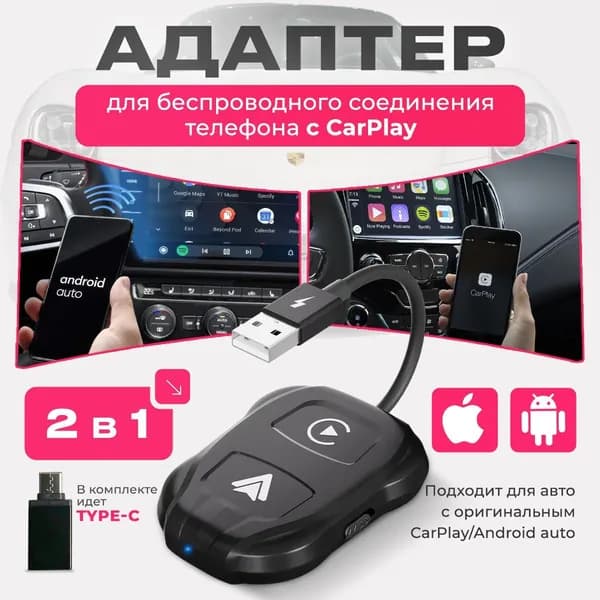 Устройство головное, 0ГБ