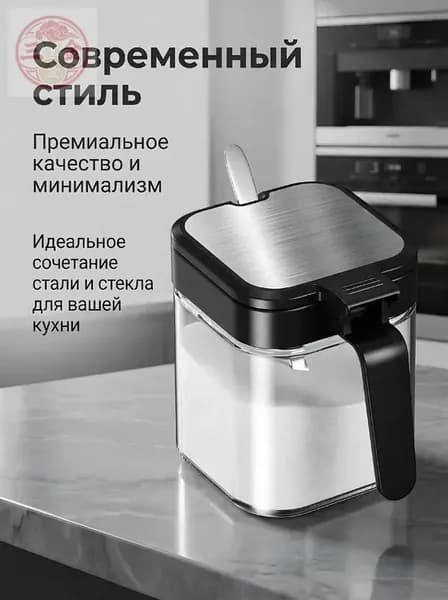 Сахарница, диаметр 12 см, 1 шт