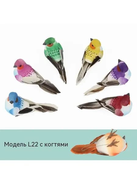 Фигурка садовая