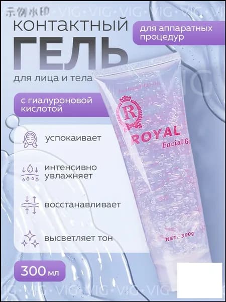 Увлажняющий крем