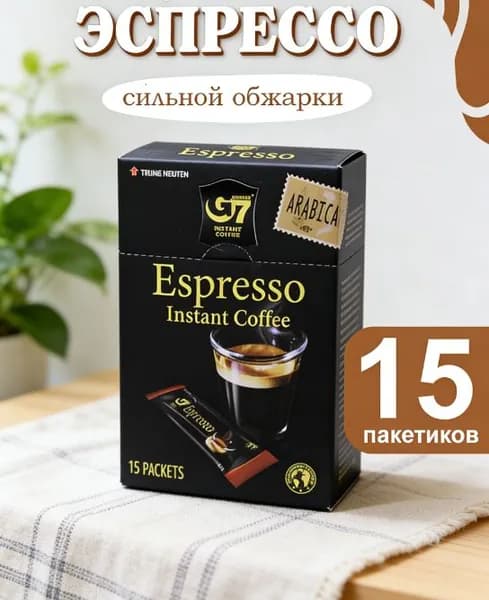Кофе растворимый Порошковый 35г. 15шт.
