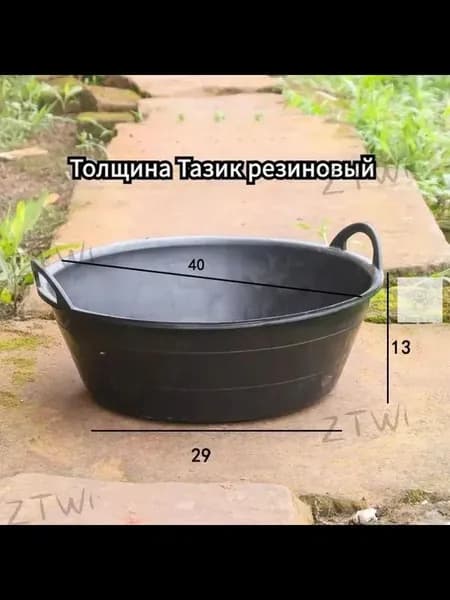 Кормушка для лошадей гибкая 13.5 л, резиновый таз для кормления животных морозостойкий, ведро для овса и сена, черный