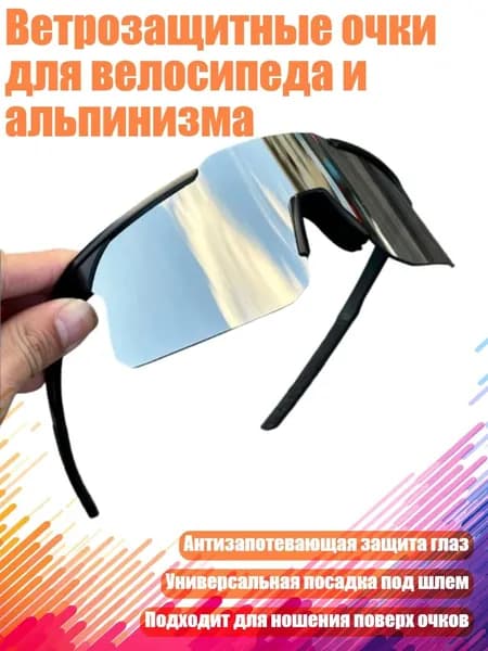 Велокосметика