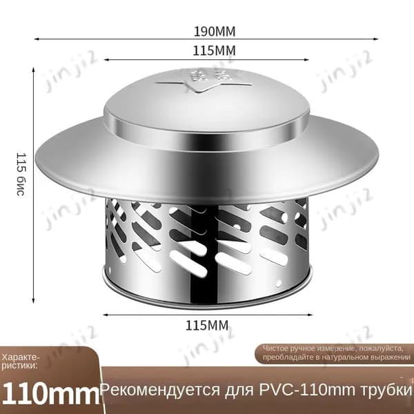 Выход трубы из нержавеющей стали, дождевая крышка дымохода,Зонт из нержавеющей стали f110 мм