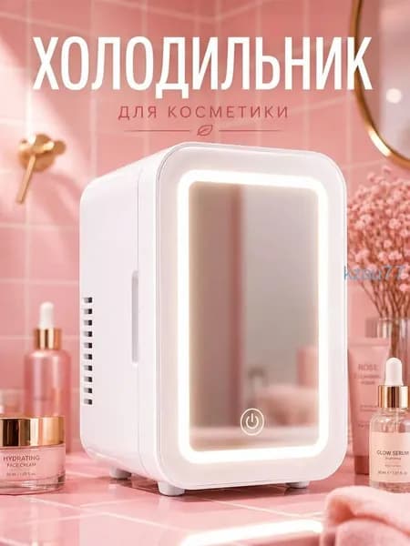 Барный холодильник mzm-20260611171502552