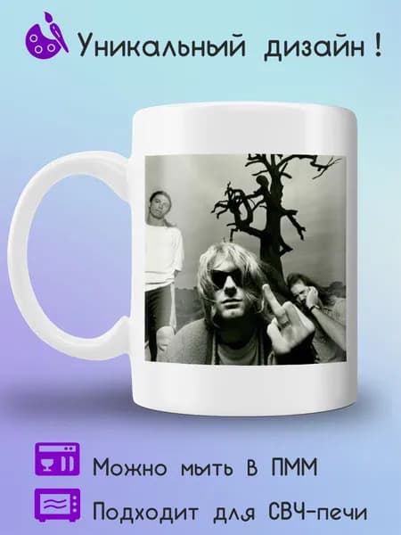 Jolly Prints Кружка 1 шт