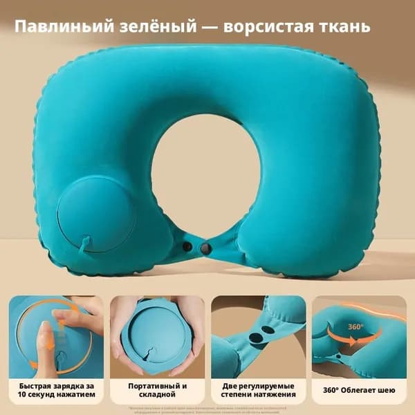 Подушка для беременных и кормящих , Мягкая жесткость