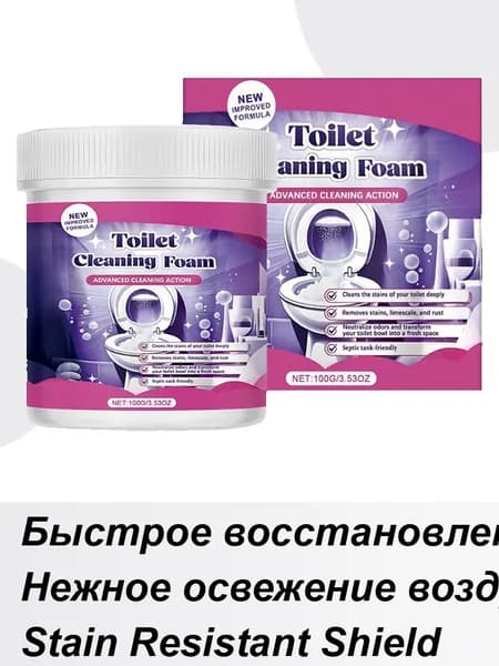 Очиститель унитаза,Очиститель унитаза ,Средство для септиков и биотуалетов