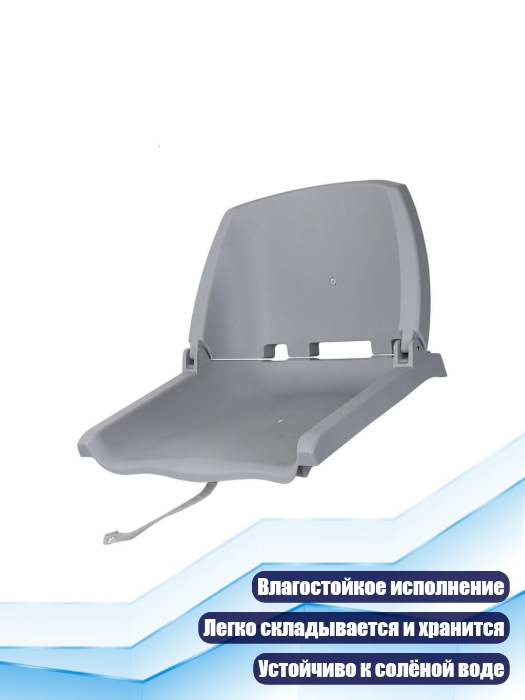 Складной алюминиевый морской стул