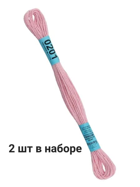 Мулине GAMMA нитки для вышивания 2 шт. по 8 м., 0201 светло-розовый