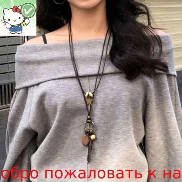 Винтажное ожерелье из фарфорового шнура