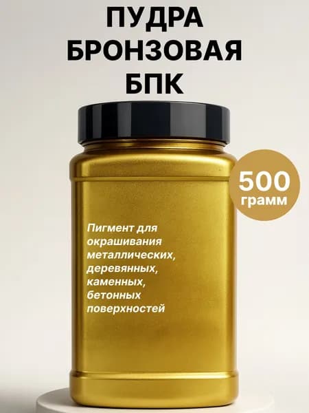 Nasklade Shop Функциональная добавка к ЛКМ