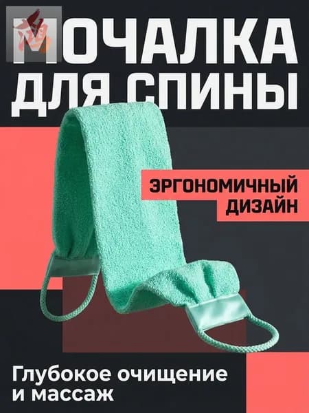 Жесткая мочалка для душа с веревкой, из нейлона, зеленый цвет, 45 см