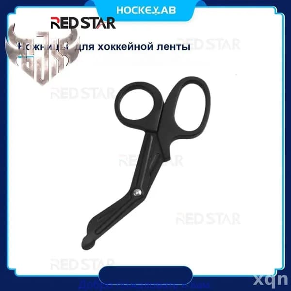 Red Star Traders Аксессуары для хоккея
