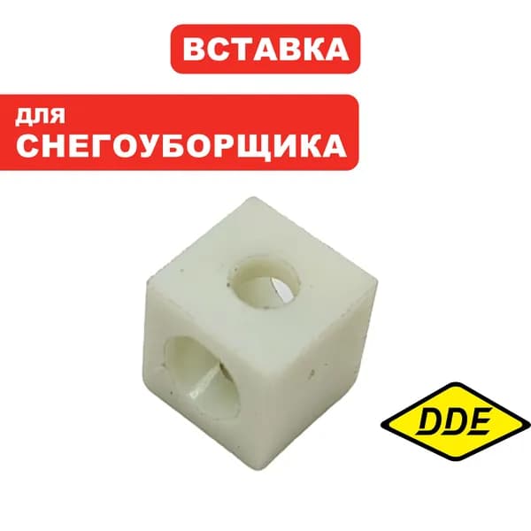 Вставка для электрического снегоуборщика DDE STE180