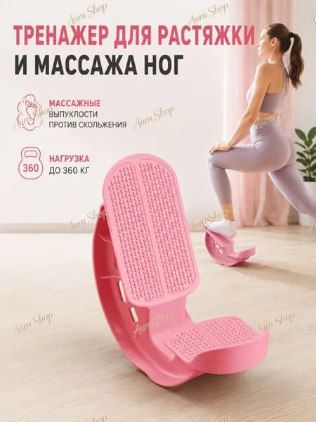 Степпер MODEL-20260727-YC0C