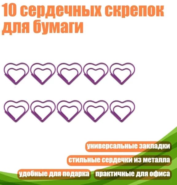 Фурнитура для переплета
