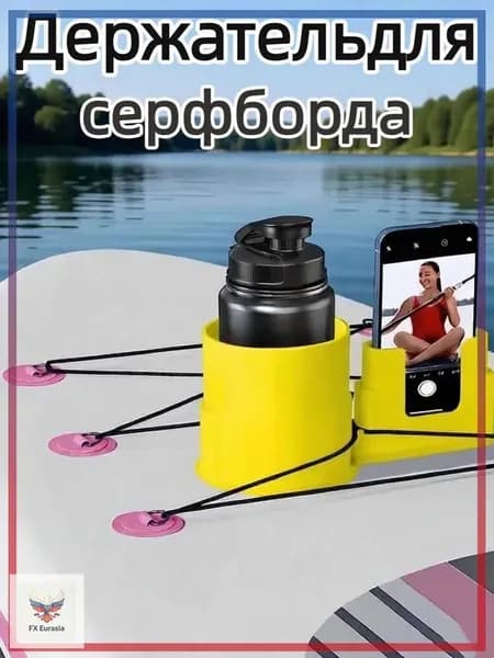 Аксессуары, запчасти для каяка, байдарки