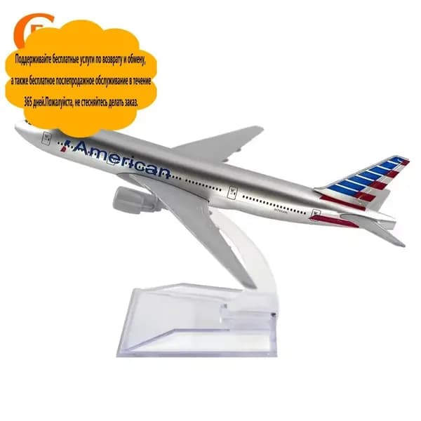 Модель самолета Boeing 777 American Airlines, металлическая коллекционная авиамодель 1:400, подарок для авиалюбителей