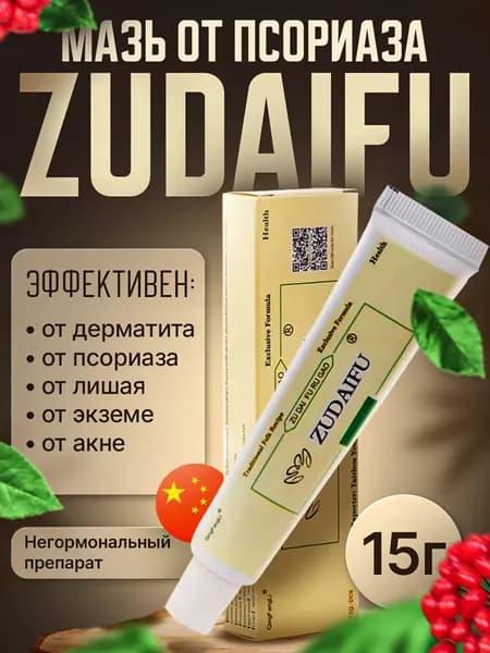 Крем для кожи от псориаза, дерматита, лишая и экземы, 15 г