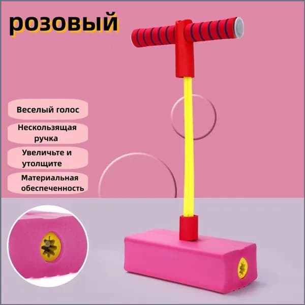 Джампер