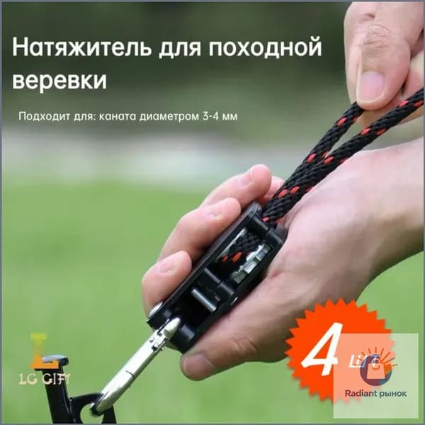4 x Трещотка, регулируемый длинный шнур, вешалка для палатки, кемпинговая палатка, ветрозащитная застежка, натяжной шкив
