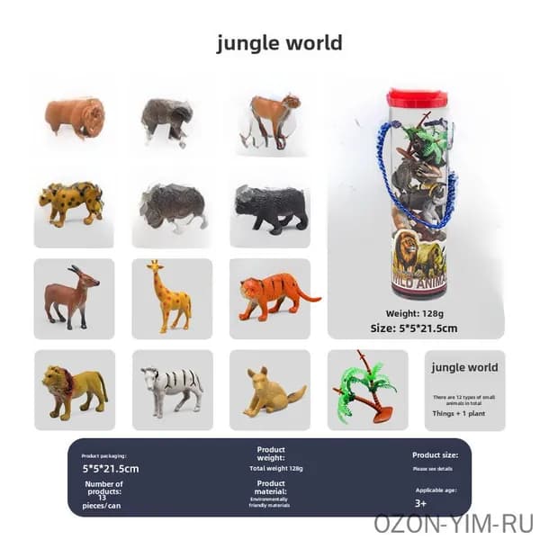 Кросс-граничный бочковый набор с симуляционными дикими животными и динозаврами игрушки для детей, оптовое предложение для киосков
