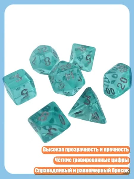 Портативные мини акриловые полиэдрические кубики для настольных игр, 01