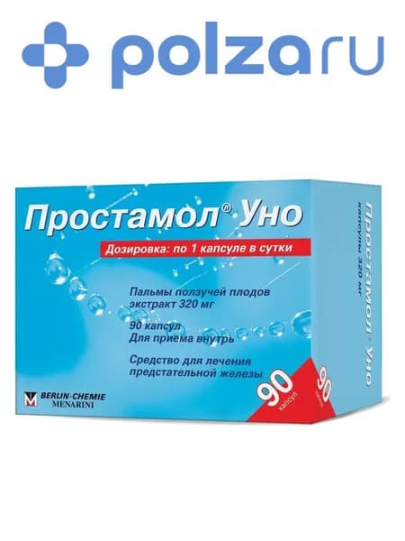 Простамол Уно, капсулы 320 мг, 90 шт.