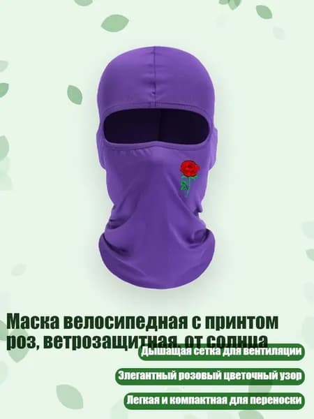 Головной убор форменный