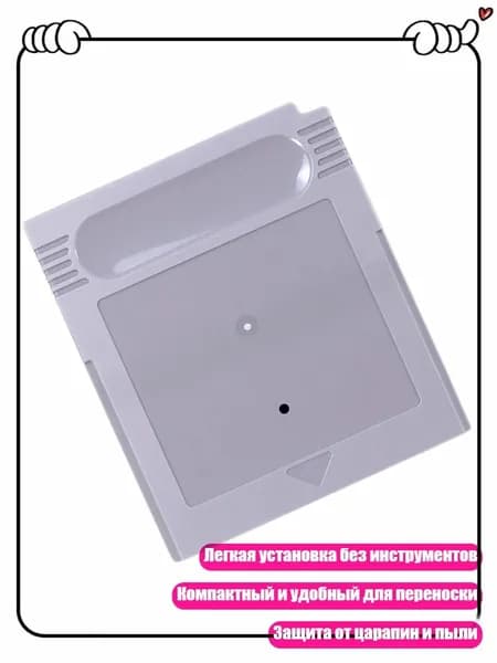 Быстросъемный пластиковый корпус для картриджей Gameboy GBP, Серый