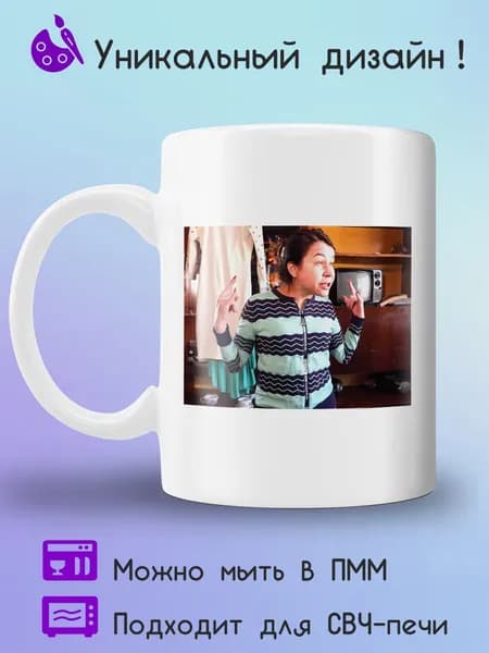 Jolly Prints Кружка 330 мл 1 шт
