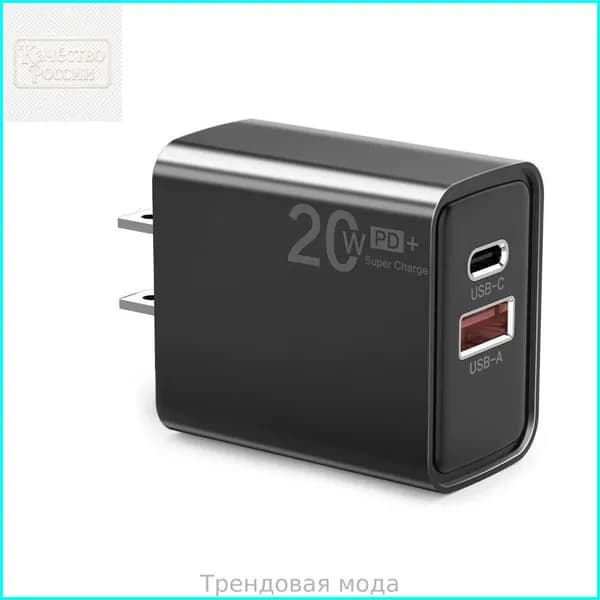 20W Быстрая зарядка USB Type C PD Совместимый портативный, Черный - US
