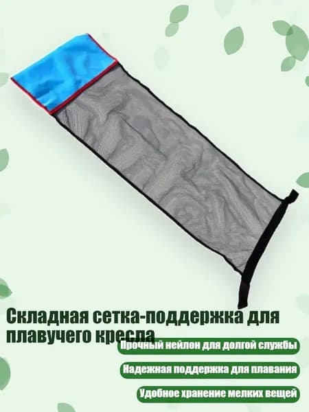 Аксессуары, запчасти для серфинга