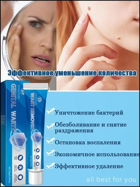 Увлажняющий премиум крем для кожи