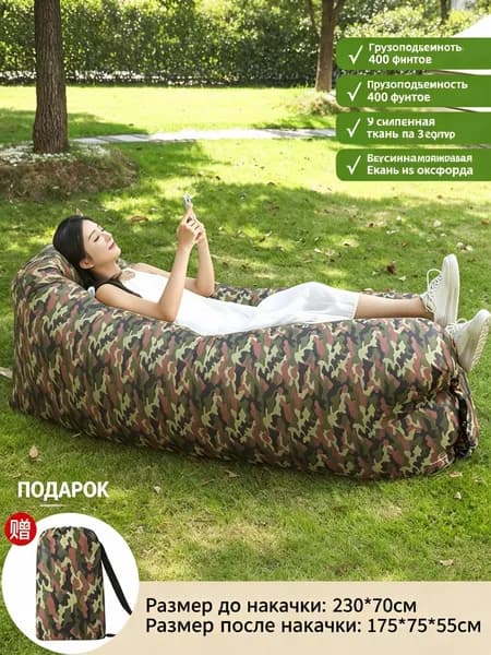 Бескаркасный пуф Диван, Размер XXL,хаки