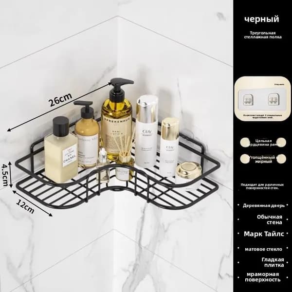 Полка интерьерная с крючками Настенная Угловая, 12х12х4.5 см, 1 шт.