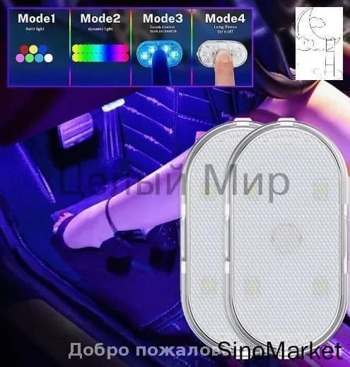 Подставка для самоката