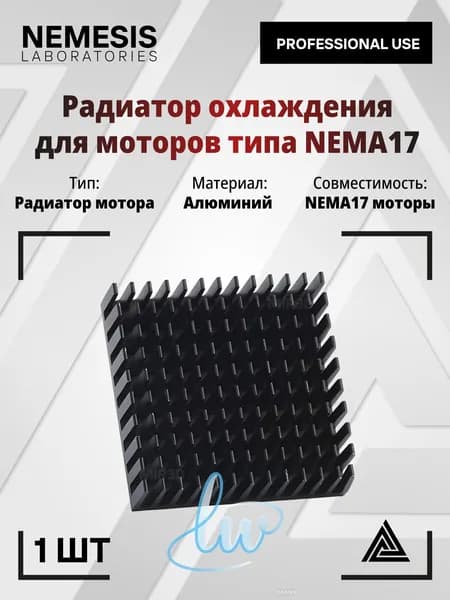 Панельный радиатор