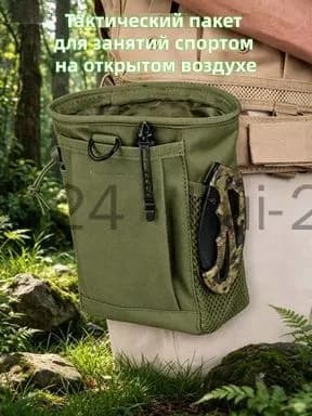 Аксессуары для металлоискателя