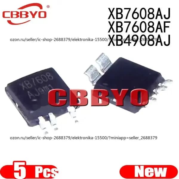 5шт/упак XB7608AJ