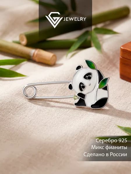 брошь 925 пробы с фианитами